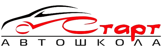Автошкола СТАРТ - г. Воронеж